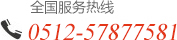 調壓器,變頻電源,隔離變壓器,三相變壓器,干式變壓器,醫用隔離變壓器