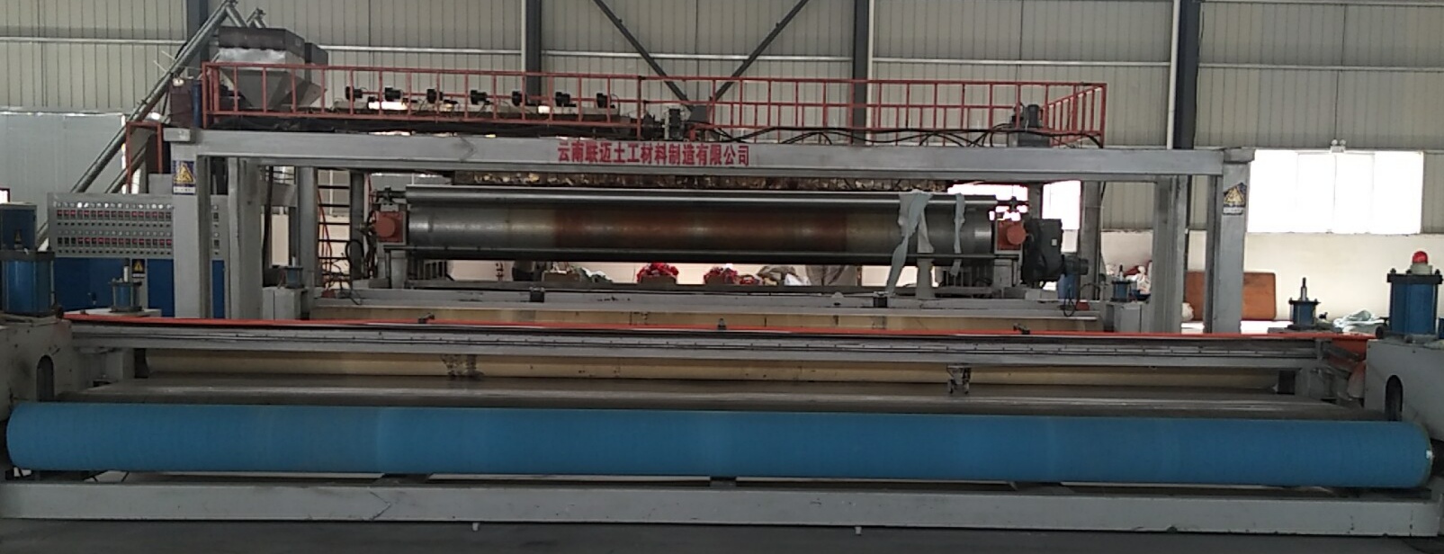 防水板、土工膜生產(chǎn)設(shè)備